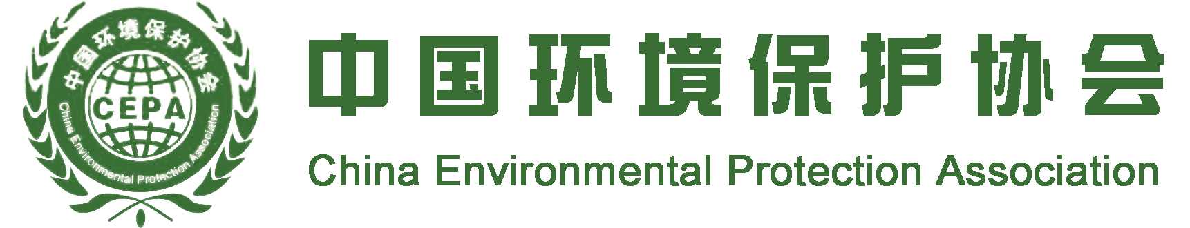 中保協