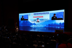 2018中國環(huán)境科學(xué)學(xué)會(huì)科學(xué)技術(shù)年會(huì)在合肥召開