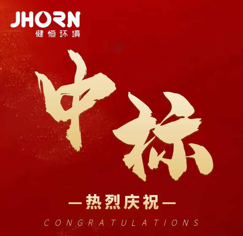 雙喜臨門|又一波喜訊“犇”來了!