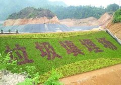 生活垃圾填埋場(chǎng)滲濾液排放雜談
