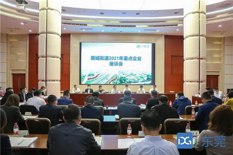 喜報|健恒環境榮獲東莞南城2020年度效益貢獻優秀企業